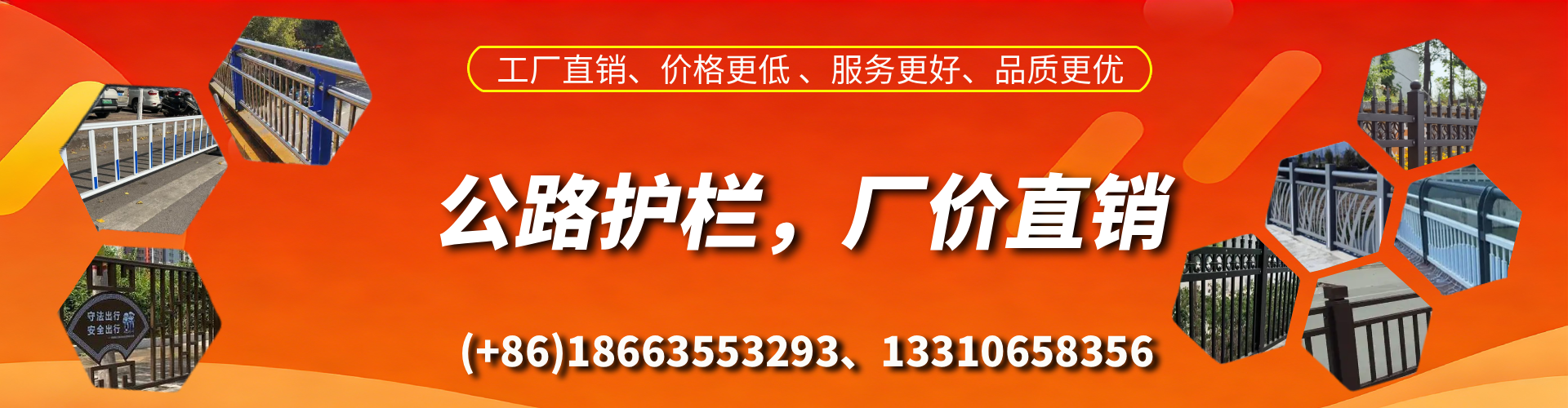 梅州公路护栏生产厂家